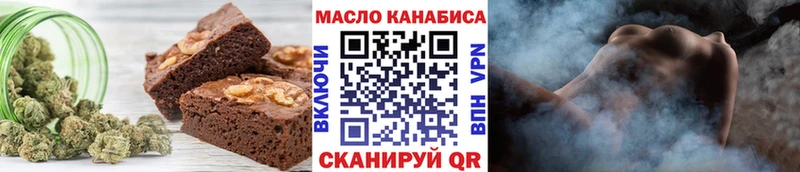 Еда ТГК марихуана  цена наркотик  кракен tor  Кимовск 