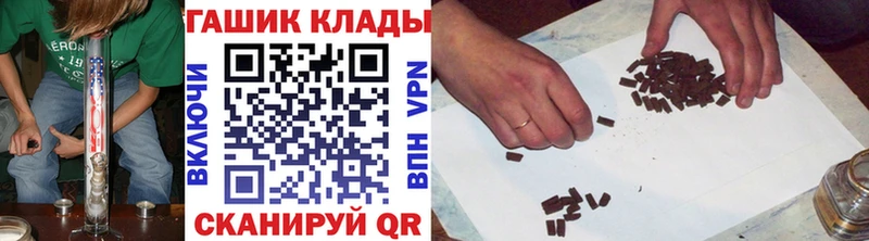 ссылка на мегу сайт  наркотики  Кимовск  ГАШ hashish 