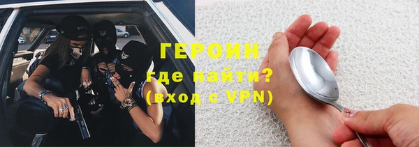 кристаллы Верхний Тагил