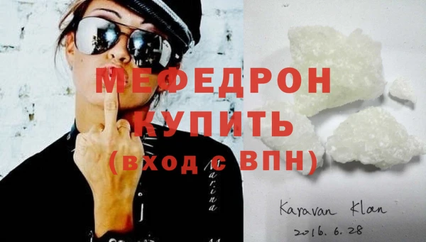 кристаллы Верхний Тагил