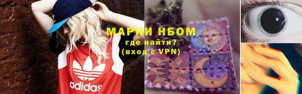 кокаин премиум Верхнеуральск
