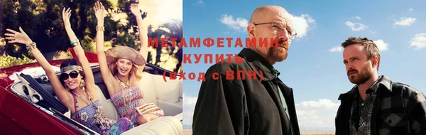 кокаин премиум Верхнеуральск