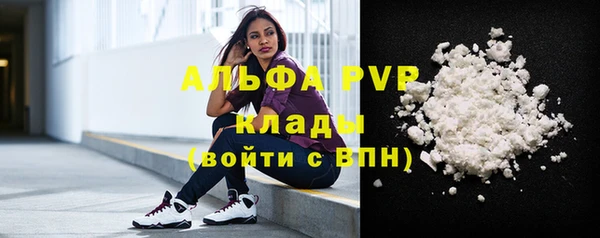 кристаллы Верхний Тагил