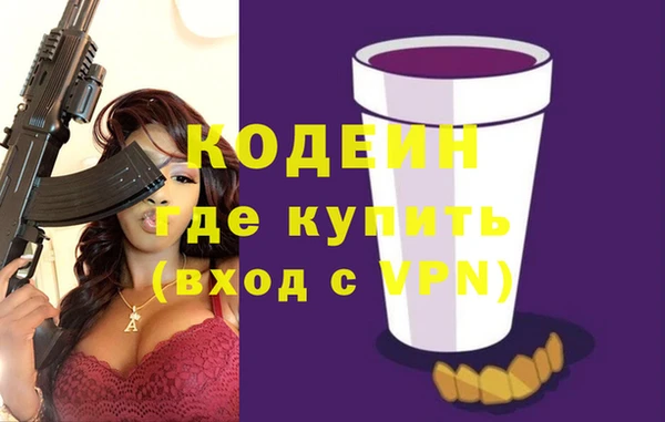 кокаин премиум Верхнеуральск