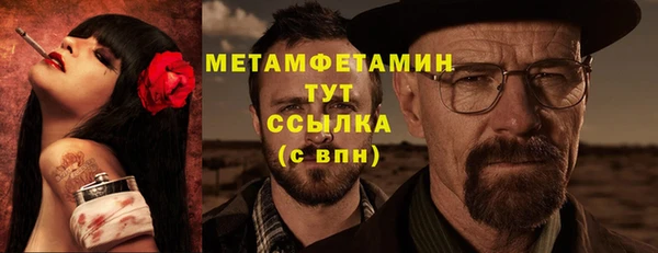 кокаин премиум Верхнеуральск