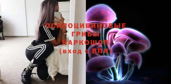 кокаин премиум Верхнеуральск