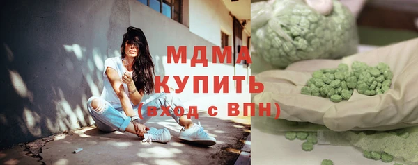 кристаллы Верхний Тагил