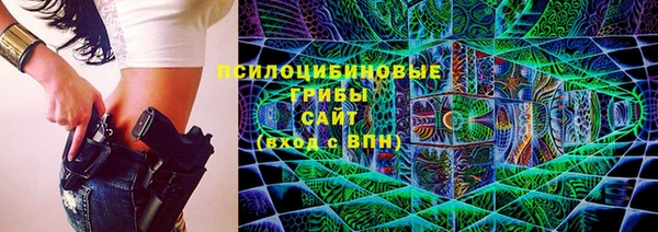кристаллы Верхний Тагил