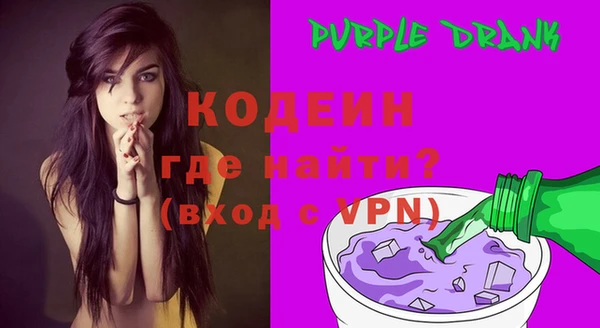 кристаллы Верхний Тагил