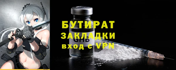 крисы Верея