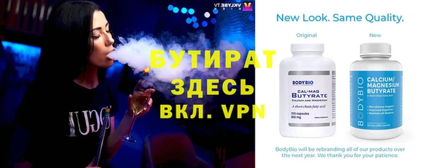 кокаин премиум Верхнеуральск