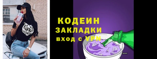 кокаин премиум Верхнеуральск