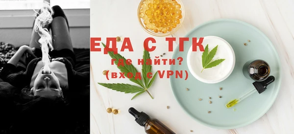 кристаллы Верхний Тагил