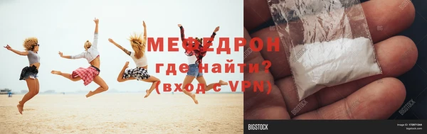 кокаин премиум Верхнеуральск