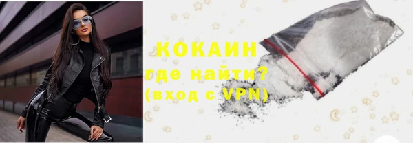 кристаллы Верхний Тагил