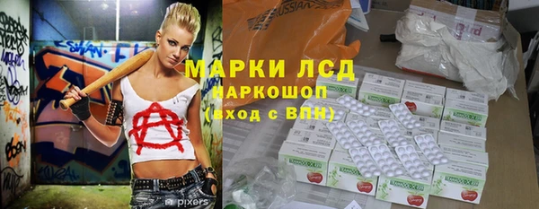 кокаин премиум Верхнеуральск