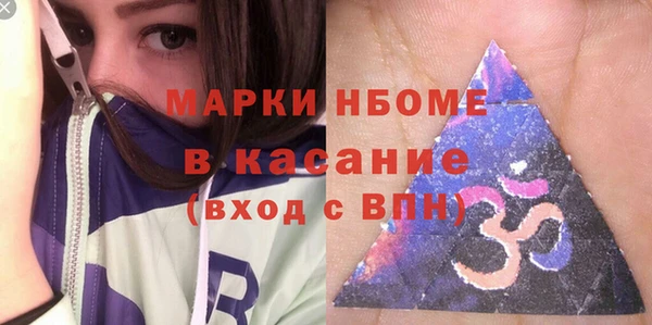 кристаллы Верхний Тагил