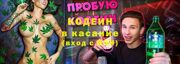 кокаин премиум Верхнеуральск
