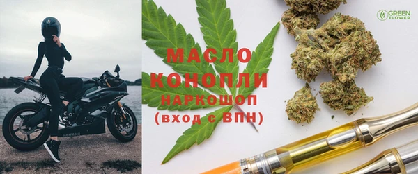 кристаллы Верхний Тагил