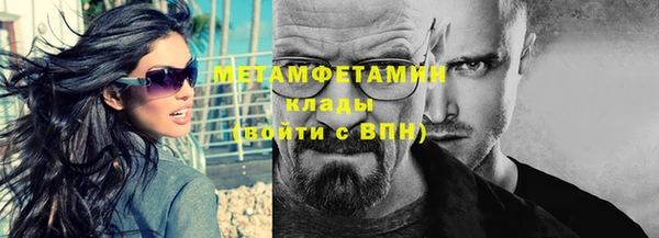 прущие крисы Семёнов