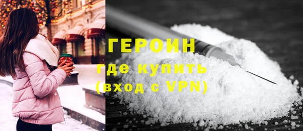 кристаллы Верхний Тагил