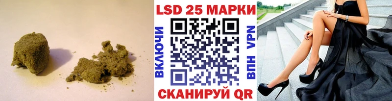 купить закладку  Кимовск  LSD-25 экстази ecstasy 