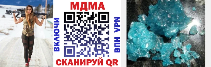MDMA Molly  как найти наркотики  Кимовск 