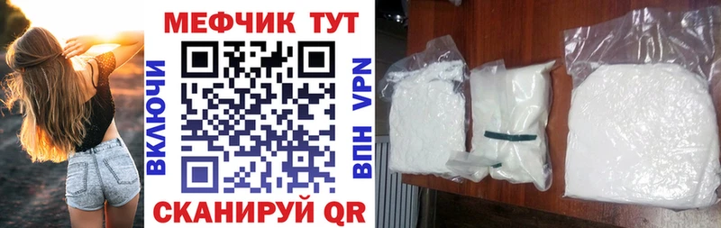 наркошоп  Кимовск  Мефедрон VHQ 