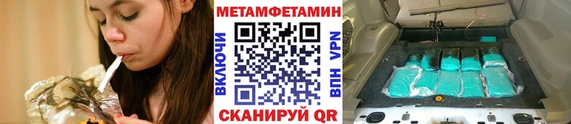 даркнет Telegram Кимовск Метамфетамин витя