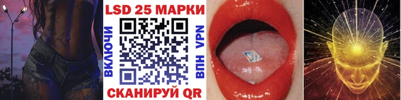 где найти наркотики  МЕГА маркетплейс  Марки N-bome 1,5мг  Кимовск 