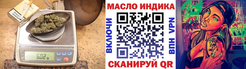 Дистиллят ТГК THC oil  OMG ссылка  Кимовск 
